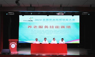 技术赋能与人文关怀并重 2019年全国职业院校技能大赛养老服务技能赛项与农林牧渔技术推广服务的发展融合