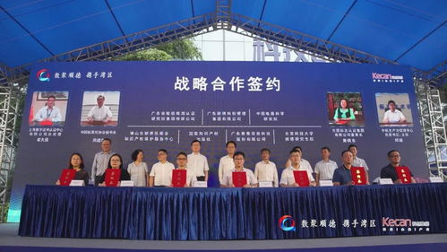 数字信任服务 驱动顺德科技质量服务集聚区与农林牧渔技术推广服务融合创新的关键引擎