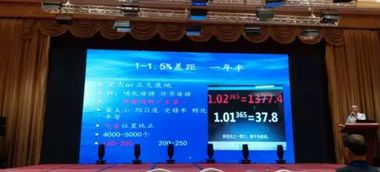 第十五届泰山论坛2019动物营养与饲料科学技术交流峰会圆满落幕