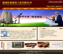 厦门易尔通 深耕闽南，创新农林牧渔技术服务推广