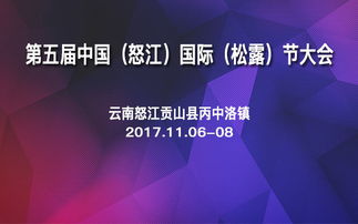 农林牧渔技术推广 迈向2024的绿色革新——聚焦标杆会议与下一程征程