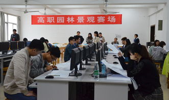 2016年湖南省职业院校技能竞赛 农林牧渔大类赛项 在我院举行