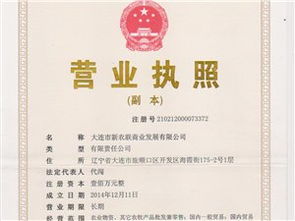 农 林 渔 牧黄页